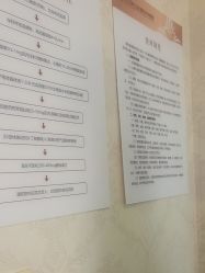 -武汉五洲整形外科医院