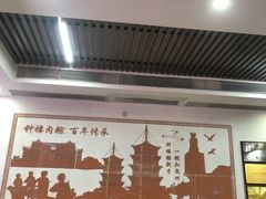 -东街钟楼肉粽(总店)