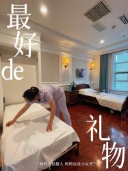 -白领安琪儿妇产医院•早孕•产检•月子中心