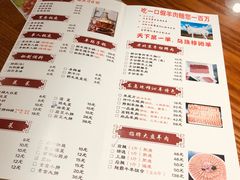 菜单-竹叶涮肉坊(总店)