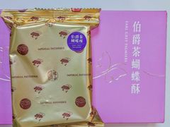 -皇玥(尖沙咀店)