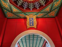-徐州龟山景区