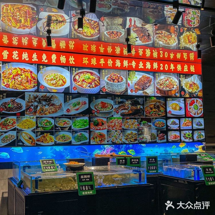 畅饮雪花啤酒，平价海鲜，一次吃个够！