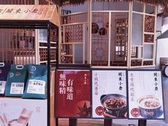 -关东小磨东北菜(上海长风大悦城店)