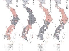 -学习谷日语培训日本留学·多语种外语教学(西单宣武分部)