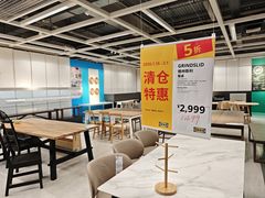 -宜家家居(宝山商场店)