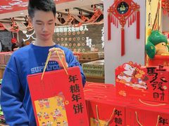 -百饼园(澳门路店)