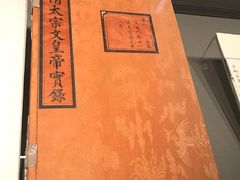 -台北故宫博物院