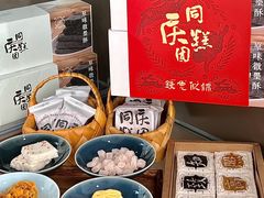 -同庆楼(滨湖万达广场店)