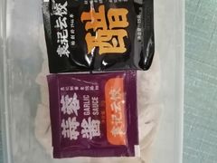 -袁记云饺(鼓楼店)
