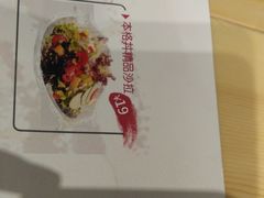 -本格丼·炭火烤肉饭(大悦路成都大悦城店)