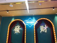 -顺粤楼·粤菜·点心(融创茂店)