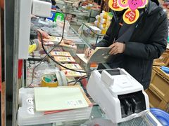 -邮币卡市场
