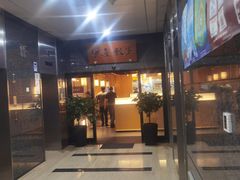-伊喜饺子·烤鸭(五道口学院路店)