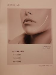 -梵隐SPA