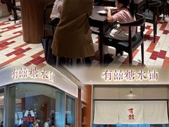 -广州保利时光里(建设大马路店)