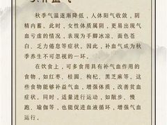 -名医堂永康中医·推拿正骨·针灸·艾灸