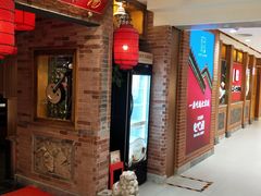 -小吊梨汤·北京菜·烤鸭(西直门凯德店)