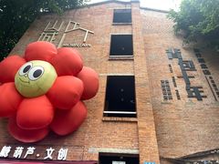 -山城巷传统风貌区