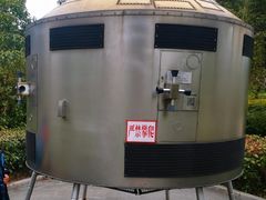 -黄兴公园