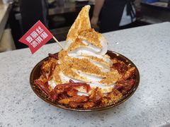 火锅油碟冰淇淋-麦丽丝红油辣椒冰淇淋(江家巷店)