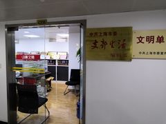 -上海报业大厦
