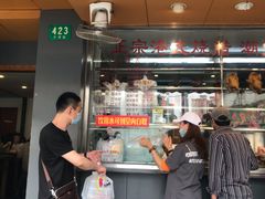 -永祥烧腊餐厅(虹口店)