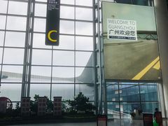 -广州白云国际机场-T2航站楼