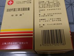 -粤海大药房(粤海广场店)