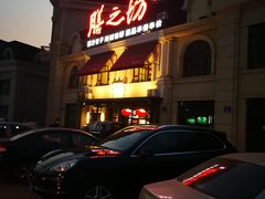 -膳之坊(长青街店)