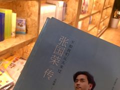 -新华里咖啡书吧(新华书店小寨店)