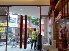 -包小笼·金牌汤包(中山路店)