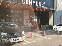 门面-COMMUNE幻师(解放西路店)
