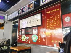 -裕兴记·三虾面(西北街总店)