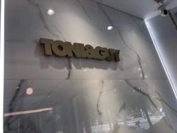 -托尼盖·烫发·染发·专业店