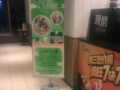 -德克士(许东店)