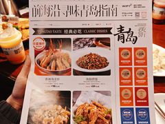 -前海沿·青岛菜(五四广场永旺店)