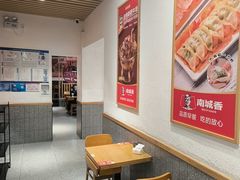 -南城香·饭香串香馄饨香(赵公口店)