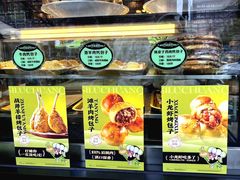-丝路传奇·中国拉面航母店(北医三院店)