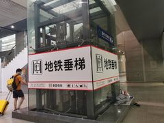 -福州火车南站(地铁站)