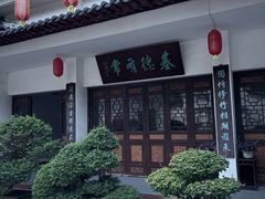 -青龙山国家森林公园