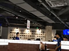 大堂-很久以前羊肉串(中山公园店)