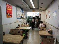 -蜀王砂锅总店