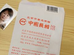 -中国照相馆(清河万象汇店)