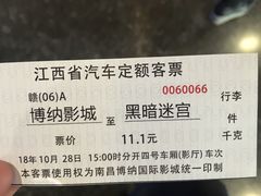 -博纳国际影城(铜锣湾激光巨幕杜比店)