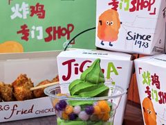 -1973继光香香鸡(合生汇购物中心店)