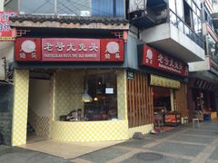 iphone_upload_pic-老号尤兔头(西川店)