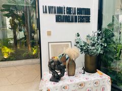 -IL Forno 意坊·意大利餐厅(花园店)