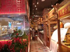 -日丰园海肠水饺·老字号大连海鲜(和平广场店)