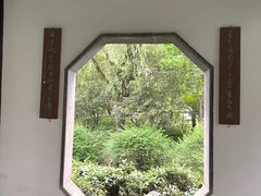 -秋霞圃